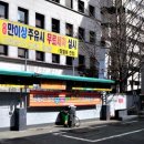 관용주유소 이미지