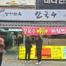 영자먹거리 이미지