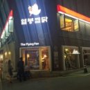 열봉찜닭 이미지