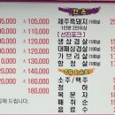 연하네 회랑 고기랑 이미지