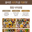 서울VIP요양병원 이미지