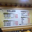 우성여관 이미지