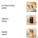 랑베이글 | 마포공덕 염리동의 런던베이글뮤지엄, 랑베이글🥯☕️