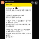 영등포데이뷰의원 이미지