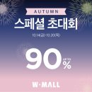 패션아울렛 - 순천시 중앙로 69 | 패션아울렛