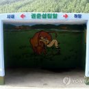삼수동주민센터 이미지