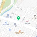 한판대패(태화점)