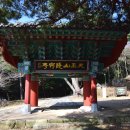 금오도 휴식처 이미지