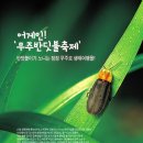 (주)노니투어