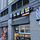 도남김밥 이미지