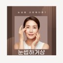 모자이크성형외과의원 | 대전 눈썹하거상 수술 후기