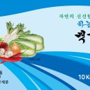 산해들 이미지