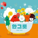 한그릇 이미지