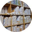 (주)코베라 네이버블로그