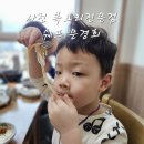 셰프문경희 이미지