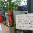 아우네해물아구찜 이미지