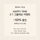 필라테스가는날
