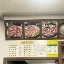 동천정 - 평택시 | ✨ 진접 맛집 추천 | 주민들만 아는 숨은 오리고기&삼겹살 맛집 ‘동천정’ 솔직 후기