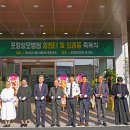 포항성모병원 이미지