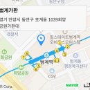 토로또가판점 네이버블로그