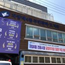 자양제4동도서관 | 자양동 알차게 이용하기 2탄 :: 자양제4동도서관 회원가입 &amp; 책 대출
