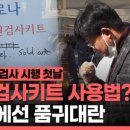 문수약국 이미지