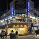고기싸롱부평 이미지