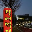 무등주유소 이미지