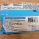 (주)나무연구소 | (우리아이연구소) 우리아이연구소 처음선물 임신축하선물 언박싱 후기