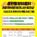 마이랩 이미지