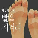 이젠피트