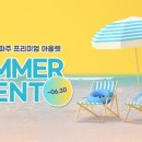 헬로트립 이미지