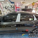 원주디젤&하이브리드 이미지