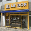 용인 기흥역 신상 빵집 르봉베이커리, 주말 아침마다 가는 곳