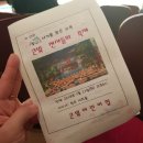 큰빛어린이집 이미지