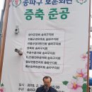 송파구 보훈회관 이미지