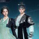 용   설 | 아이온2 2월 신규 외형 정리｜설 한복 코스튬이랑 용의 숨결 무기 후기