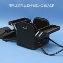 미용재료화장품