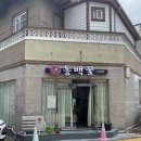 동백꽃네일살롱