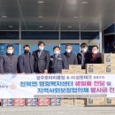 경주테크 이미지