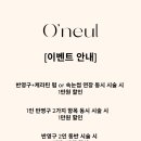 오늘뷰티 이미지