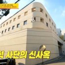 빌딩로드부동산중개주식회사 이미지