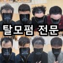 헤이븐 맨즈헤어