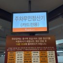 사당역 파스텔시티 가족외식 식당추천 생어거스틴
