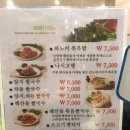 [범계역 체인 맛 집] 롯데백화점 지하 1층 포베이 쌀국수