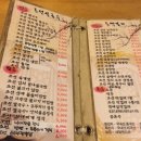 조선밀면 이미지