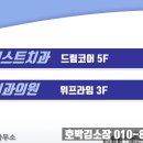 서울덕은치과 이미지