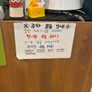 아우네식당 - 평택시 | 아우네식당