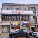 착한꽃대패 네이버블로그