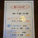 카페묵(CAFE MUK) | [요나고] 유럽풍 브런치 카페 La Ball Cafe │ 가성비 좋은 규동 요시노야